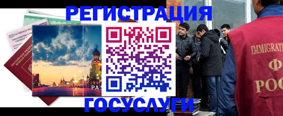 прописка в квартире в Глазове